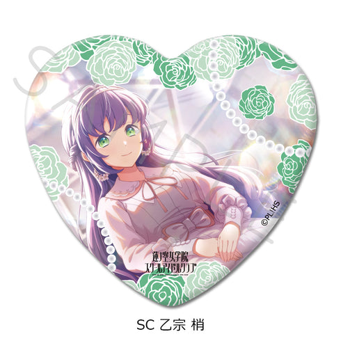 『ラブライブ!蓮ノ空女学院スクールアイドルクラブ』第3弾 ハート型缶バッジ SC 乙宗梢